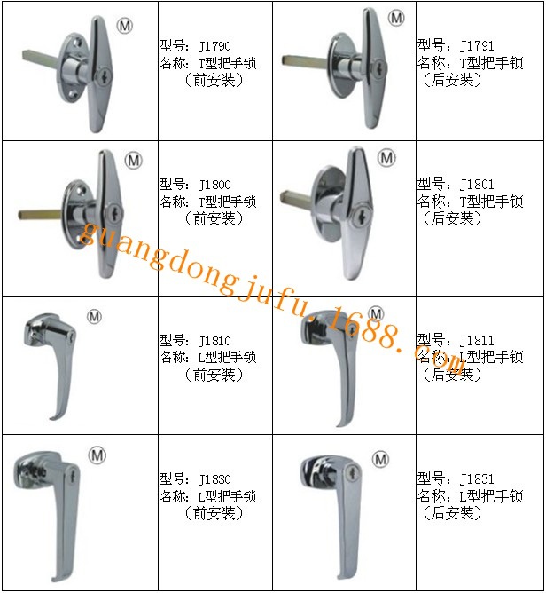 出口锁具